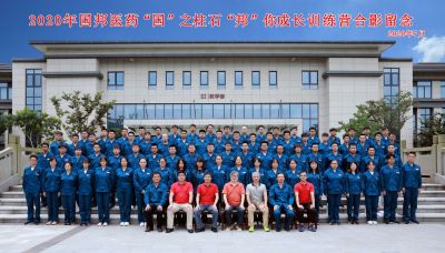 “国”之柱石 “邦”你成长 广东会gdh医药2020年大学生入职训练营圆满完成