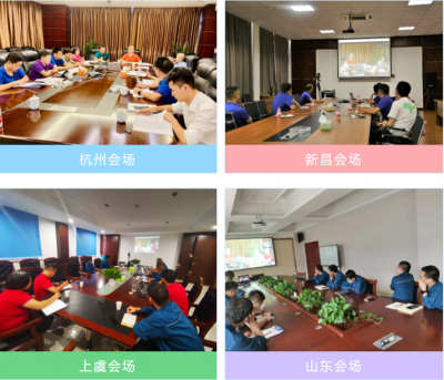 广东会gdh医药集团组织召开2020年半年度内部审计总结会议