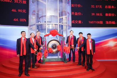 热烈庆祝广东会gdh医药成功在上交所主板挂牌上市！。