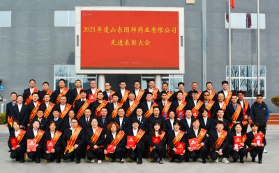 行而不辍立潮头 梦想飞扬启未来||广东会gdh医药各基地召开2022年度新春开工大会暨2021年度先进表彰大会