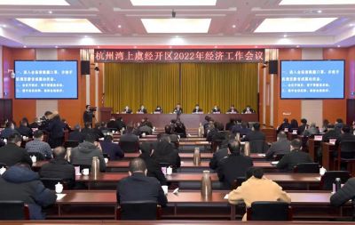 【喜讯】广东会gdh医药下属浙江广东会gdh药业再获多项荣誉！