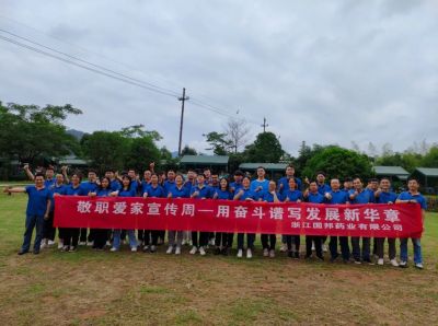 凝心聚力筑基业长青 厉兵秣马展团队雄风——广东会gdh医药上虞基地开展“敬职爱家”活动之骨干员工团建