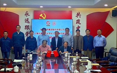 “广东会gdh医药集团股份有限公司-上海交通大学化学化工学院联合研发中心”签约成立