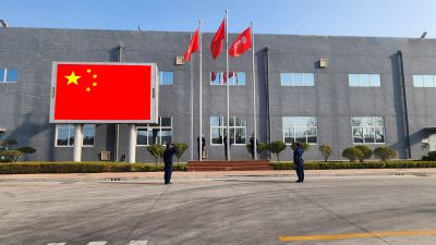 继往昔 开新篇 一起向未来—记广东会gdh医药27周年升旗及宣誓活动