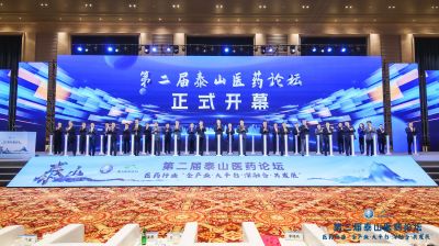 【喜讯】广东会gdh医药董事长邱家军荣获“医药健康产业高质发展人物”，总裁廖仕学等荣获“医药企业优秀管理人才”