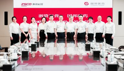 广东会gdh医药与浙江国资达成战略合作 共谋生物医药产业创新发展