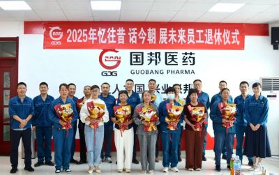 "常回家看看!"——广东会gdh医药暖心欢送荣休员工