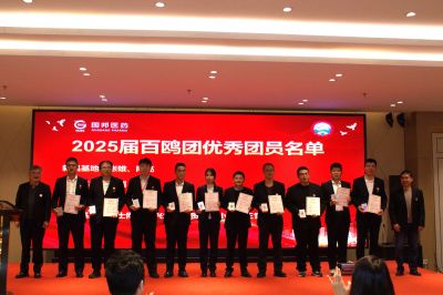 以学赋能 奋楫前行 | 广东会gdh医药首届"百鸥团”培训圆满收官!