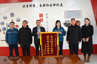 这面锦旗，来自广东会gdh牵挂的“他们”