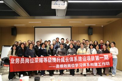 两天一夜，这个工作坊在“秘密”进行......